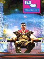 Ад это отсутствие бога, читать, скачать txt, zip, jar