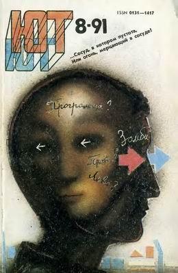 Алиби, читать, скачать txt, zip, jar