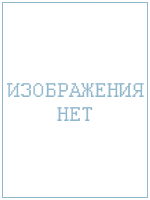 Говорящий камень, читать, скачать txt, zip, jar